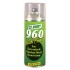 BODY 960 WASH PRIMER ΥΠΟΚΙΤΡΙΝΟ 400ml