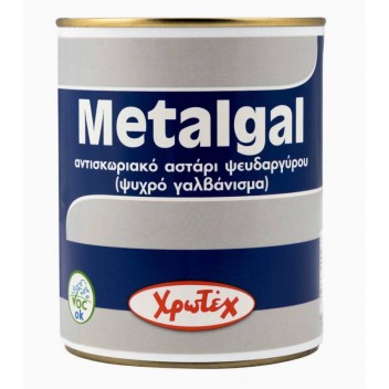 ΧΡΩΤΕΧ METALGAL  0.75LT