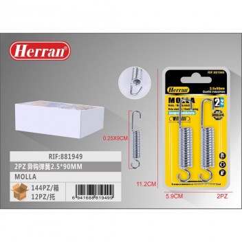 HERRAN ΕΛΑΤΗΡΙΑ ΓΑΝΤΖΟΥ  2ΤΕΜ. 2.5x90mm (881949)