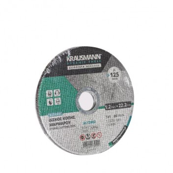 KRAUSMANN ΔΙΣΚΟΣ ΚΟΠΗΣ ΜΑΡΜΑΡΟΥ 115x1.2x22.2mm 13000rpm