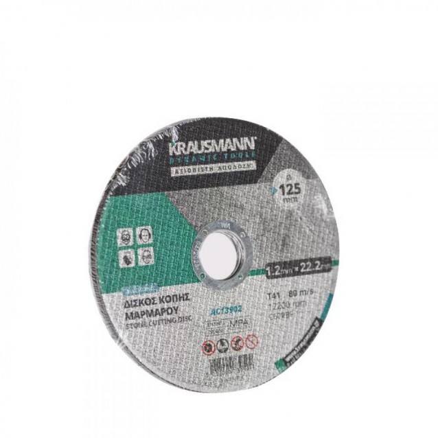 KRAUSMANN ΔΙΣΚΟΣ ΚΟΠΗΣ ΜΑΡΜΑΡΟΥ 115x3x22.2mm 13000rpm KRAUSMANN ΔΙΣΚΟΣ ΚΟΠΗΣ ΜΑΡΜΑΡΟΥ 115x3x22.2mm 13000rpm