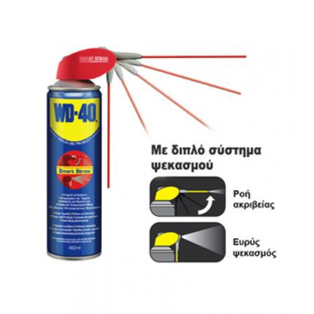 WD-40 MULTI-USE PRODUCT SMART STRAW 450ml