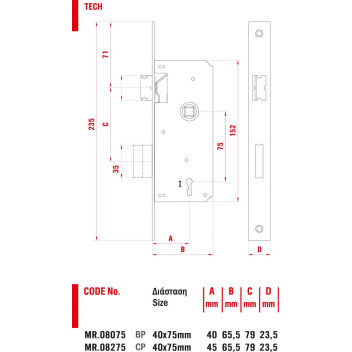MARTIN ΚΛΕΙΔΑΡΙΑ ΜΕΣΟΠΟΡΤΑΣ ΤΕΤΡΑΓΩΝΗ ΧΡΩΝΙΟ 40x75 (08275)