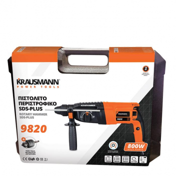 KRAUSMANN ΠΙΣΤΟΛΕΤΟ ΠΕΡΙΣΤΡΟΦΙΚΟ SDS-PLUS 800W (9820)