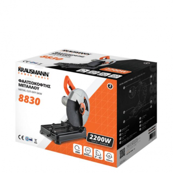 KRAUSMANN ΦΑΛΤΣΟΚΟΦΤΗΣ ΜΕΤΑΛΛΟΥ 2200W (8830)
