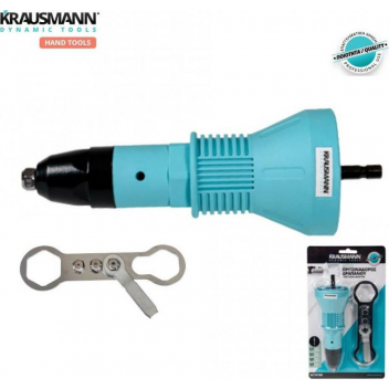 KRAUSMANN ΠΡΙΤΣΙΝΑΔΟΡΟΣ ΔΡΑΠΑΝΟΥ (AC10100)