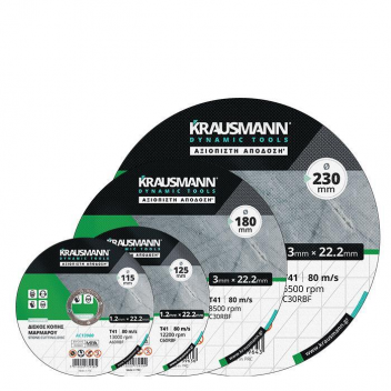 KRAUSMANN ΔΙΣΚΟΣ ΚΟΠΗΣ ΜΑΡΜΑΡΟΥ 230x1.8x22.2mm 6500rpm