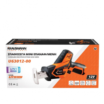 KRAUSMANN ΣΠΑΘΟΣΕΓΑ MINI ΕΠΑΝΑΦΟΡΤΙΖΟΜΕΝΗ 12V ΧΩΡΙΣ ΜΠΑΤΑΡΙΑ ΚΑΙ ΦΟΡΤIΣΤΗ (U63012-00)