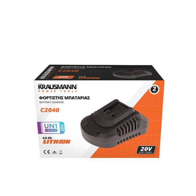 KRAUSMANN TAXYΦΟΡΤΙΣΤΗΣ ΜΠΑΤΑΡΙΑΣ Li-Ion 4.0Ah 20V (C2040)