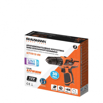 KRAUSMANN MINI ΚΡΟΥΣΤΙΚΟ ΔΡΑΠΑΝΟΚΑΤΣΑΒΙΔΟ 12V ΧΩΡΙΣ ΜΠΑΤΑΡΙΑ ΚΑΙ ΦΟΡΤIΣΤΗ (U71012-00)