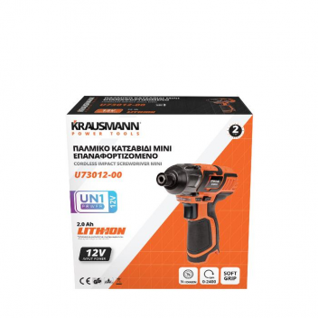 KRAUSMANN MINI ΠΑΛΜΙΚΟ ΚΑΤΣΑΒΙΔΙ 12V ΧΩΡΙΣ ΜΠΑΤΑΡΙΑ ΚΑΙ ΦΟΡΤIΣΤΗ (U73012-00)
