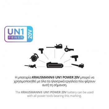 KRAUSMANN ΠΙΣΤΟΛΕΤΟ ΠΕΡΙΣΤΡΟΦΙΚΟ ΣΚΑΠΤΙΚΟ 20V 1x5Ah (U98020-15SB)
