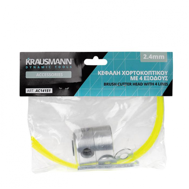 KRAUSMANN ΚΕΦΑΛΗ ΧΟΡΤΟΚΟΠΤΙΚΩΝ ΜΕ 4 ΕΞΟΔΟΥΣ 2,4mm (AC1415)