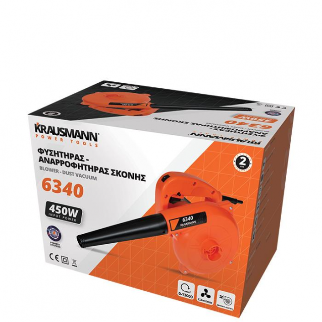 KRAUSMANN ΦΥΣΗΤΗΡΑΣ - ΑΝΑΡΡΟΦΗΤΗΡΑΣ ΣΚΟΝΗΣ 450W (6340)