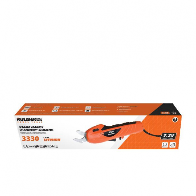 KRAUSMANN ΨΑΛΙΔΙ ΚΛΑΔΟΥ ΕΠΑΝΑΦΟΡΤΙΖΟΜΕΝΟ 7,2V (3330)